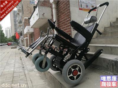  唯思康亨革力折叠电动载人爬楼车